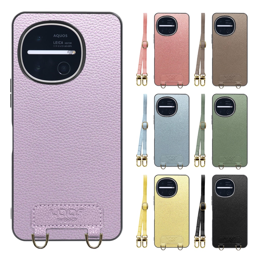 [ LOOF LUXURY-SHELL SHOULDER ] AQUOS R11 SH-51G SH-M35 ショルダーストラップ付き シンプルでスマート 本革 シェル型ケース ショルダー ストラップ スマホショルダー [ AQUOS R11 ]