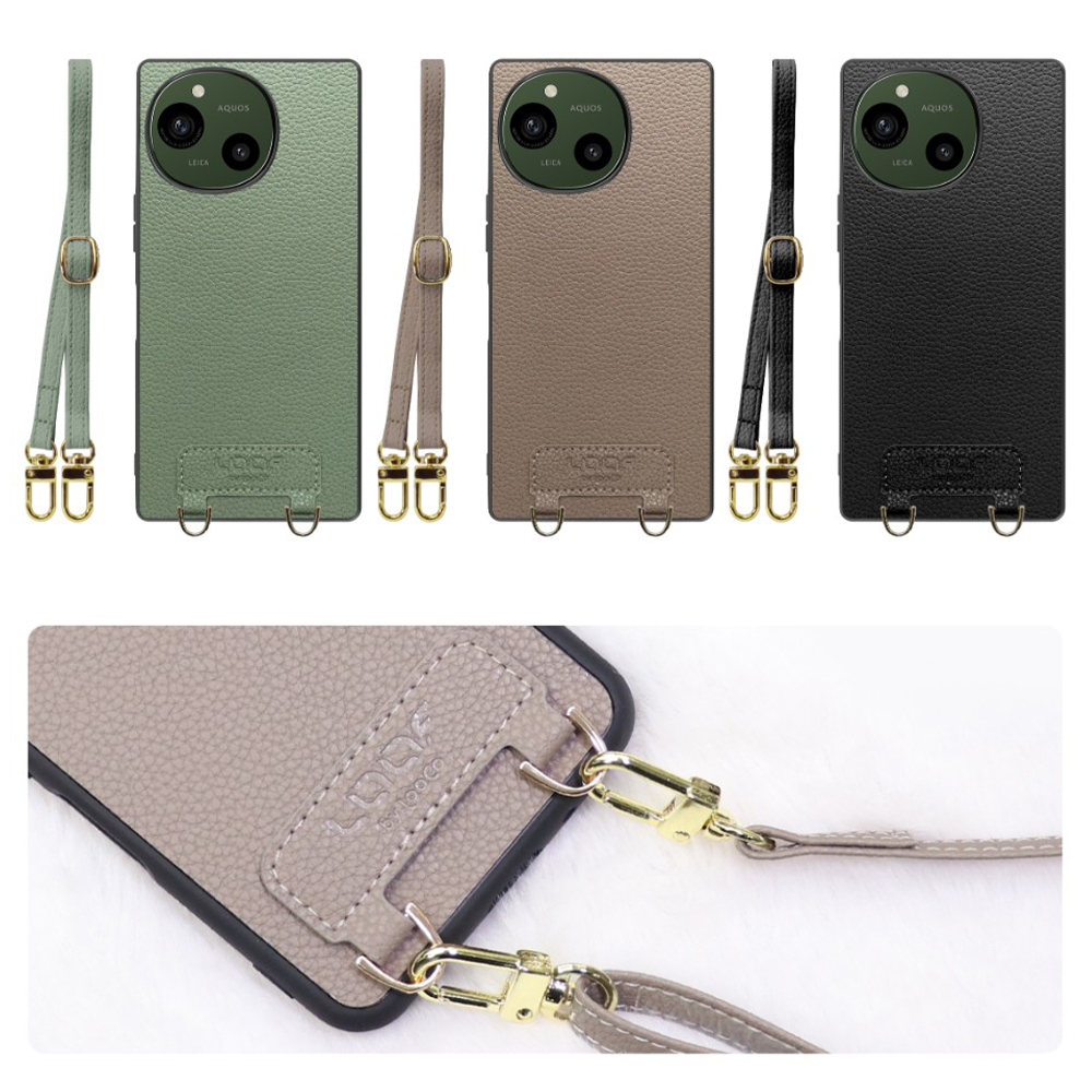 [ LOOF LUXURY-SHELL SHOULDER ] AQUOS R9 / R10 SH-51E SH-51F ショルダーストラップ付き シンプルでスマート 本革 シェル型ケース ショルダー ストラップ スマホショルダー [ AQUOS R9 / R10 ]