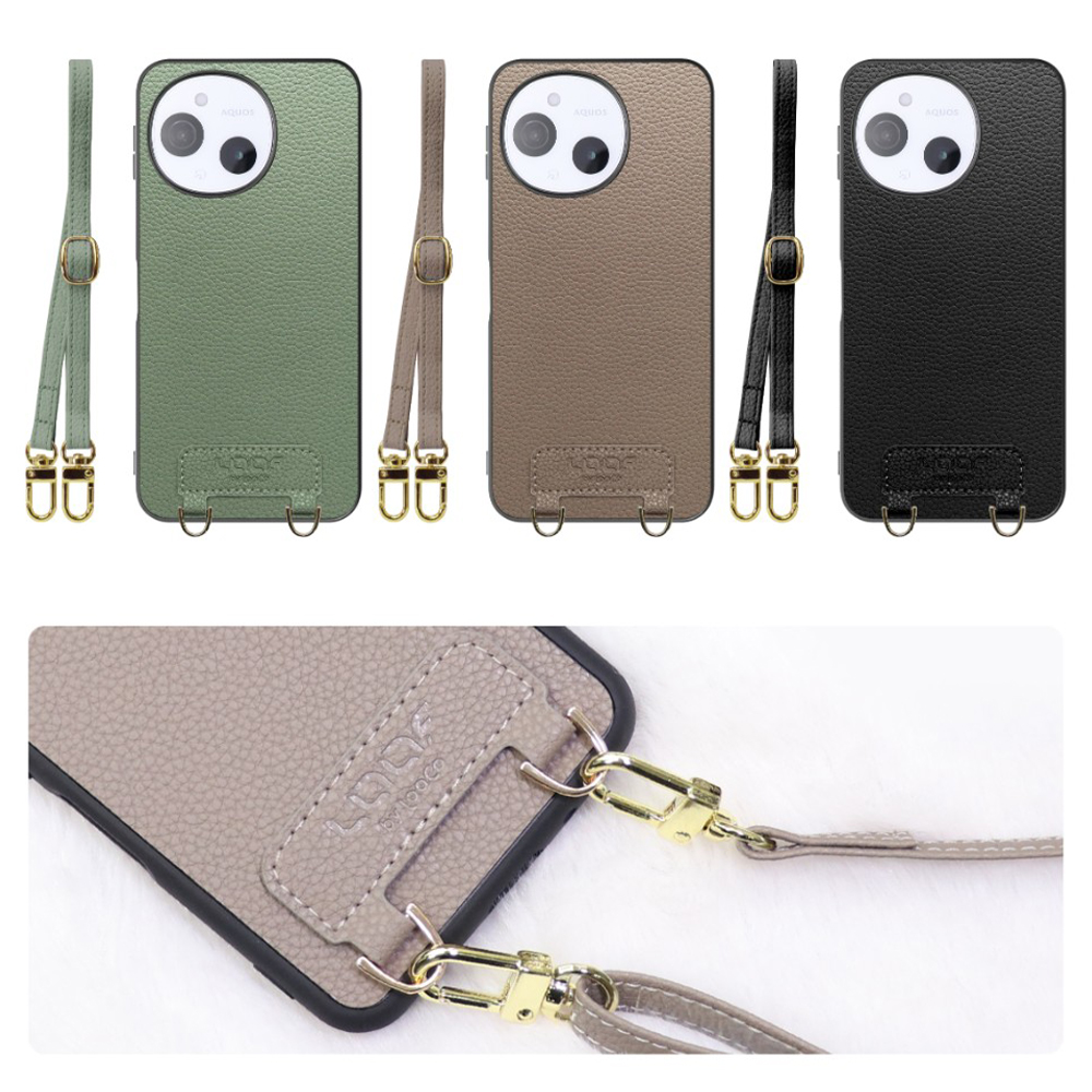 [ LOOF LUXURY-SHELL SHOULDER ] AQUOS sense9 SH-53E SHG14 SH-M2 SH-53F SH-M33 ショルダーストラップ付き シンプルでスマート 本革 シェル型ケース ショルダー ストラップ スマホショルダー [ AQUOS sense9 / sense10 ]