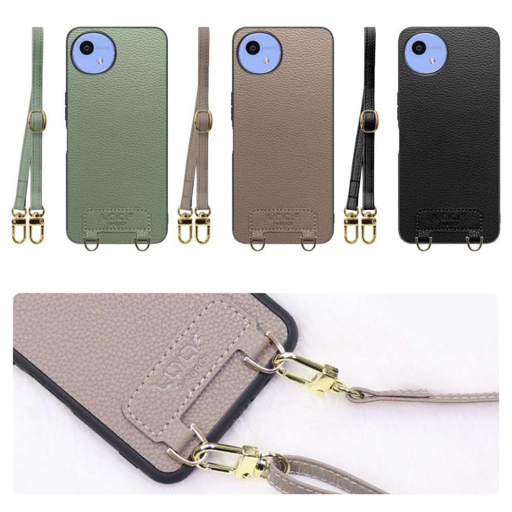 [ LOOF LUXURY-SHELL SHOULDER ] AQUOS wish5 アクオス SH-52F ショルダーストラップ付き シンプルでスマート 本革 シェル型ケース ショルダー ストラップ スマホショルダー [ AQUOS wish5 ]