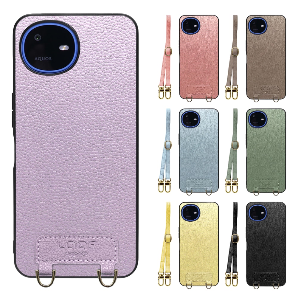 [ LOOF LUXURY-SHELL SHOULDER ] AQUOS wish6 SH-M36 ショルダーストラップ付き シンプルでスマート 本革 シェル型ケース ショルダー ストラップ スマホショルダー [ AQUOS wish6 ]
