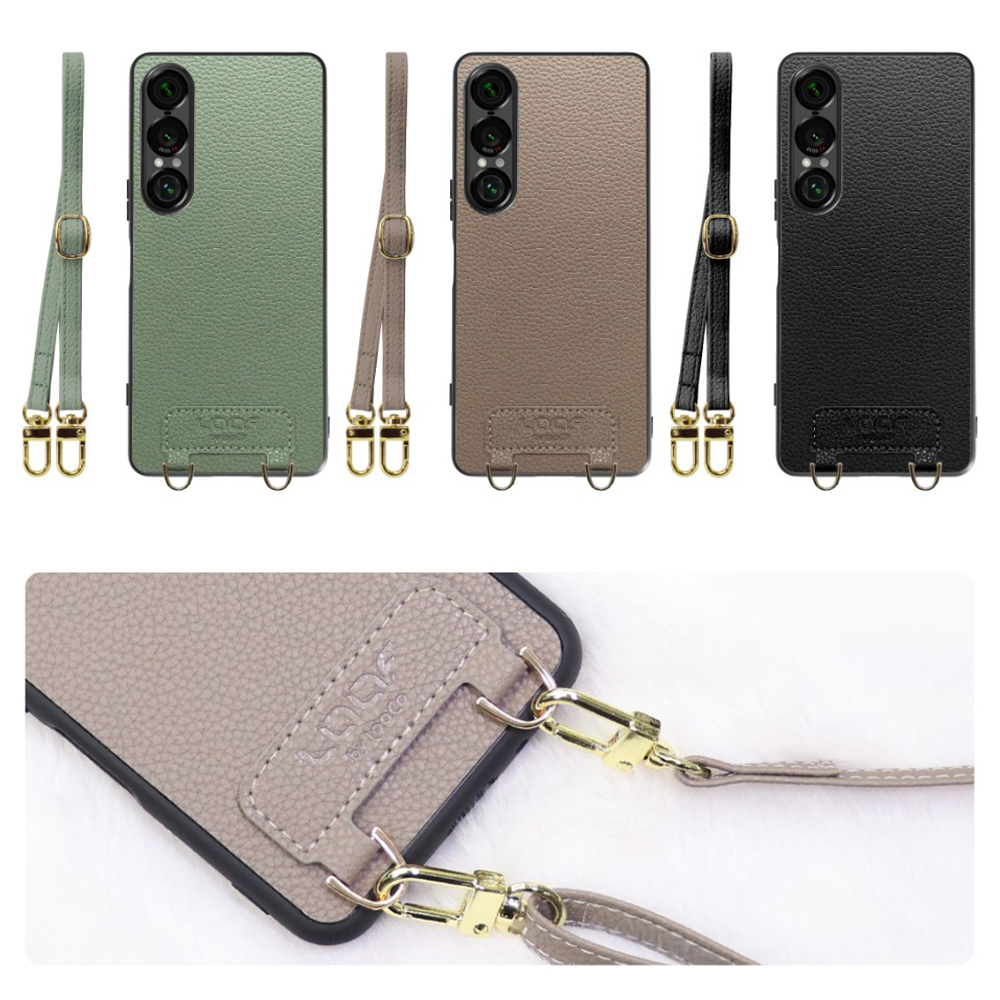 [ LOOF LUXURY-SHELL SHOULDER ] Xperia 1 VII SO-51F ショルダーストラップ付き シンプルでスマート 本革 シェル型ケース ショルダー ストラップ スマホショルダー [ Xperia 1 VII ]