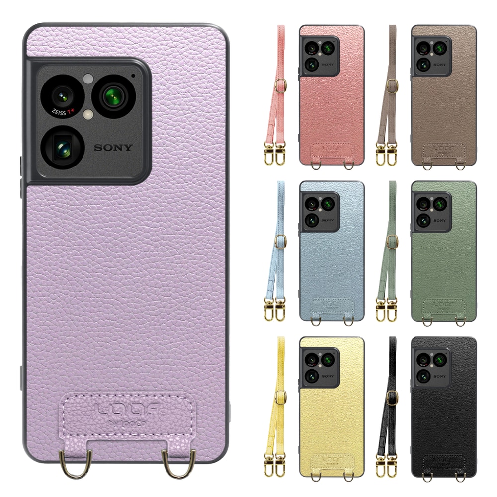 [ LOOF LUXURY-SHELL SHOULDER ] Xperia 1 VIII XQ-GE44 SO-51G ショルダーストラップ付き シンプルでスマート 本革 シェル型ケース ショルダー ストラップ スマホショルダー [ Xperia 1 VIII ]
