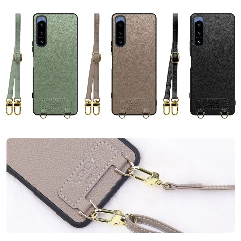 [ LOOF LUXURY-SHELL SHOULDER ] Xperia 5 IV SOG09 / SO-54C xperia5Ⅳ 5Ⅳ xperia5 ショルダーストラップ付き シンプルでスマート 本革 シェル型ケース ショルダー ストラップ スマホショルダー [ Xperia 5 IV ]