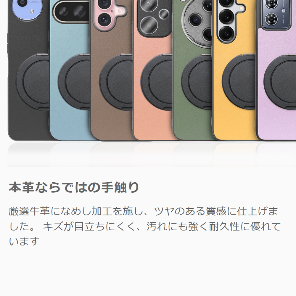 [ LOOF RING-SHELL (シンプル Ver.) ] iPhone 13 Pro iphone13pro 13pro プロ スマホケース 背面 ケース カバー ハードケース スマホリング リング付き 本革 ストラップホール [ iPhone 13 Pro ]