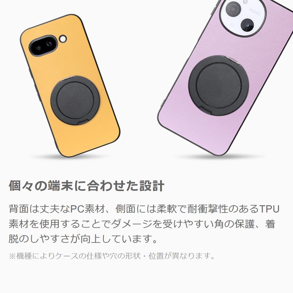 [ LOOF RING-SHELL (シンプル Ver.) ] iPhone 13 Pro iphone13pro 13pro プロ スマホケース 背面 ケース カバー ハードケース スマホリング リング付き 本革 ストラップホール [ iPhone 13 Pro ]