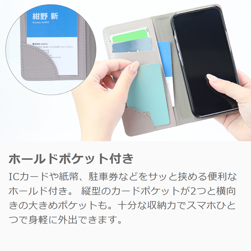 [ LOOF ROYALE ] arrows We3 F-52G スマホケース ケース カバー 手帳型ケース カード収納 マグネット付き 本革 ベルトなし [ arrows We3 ]