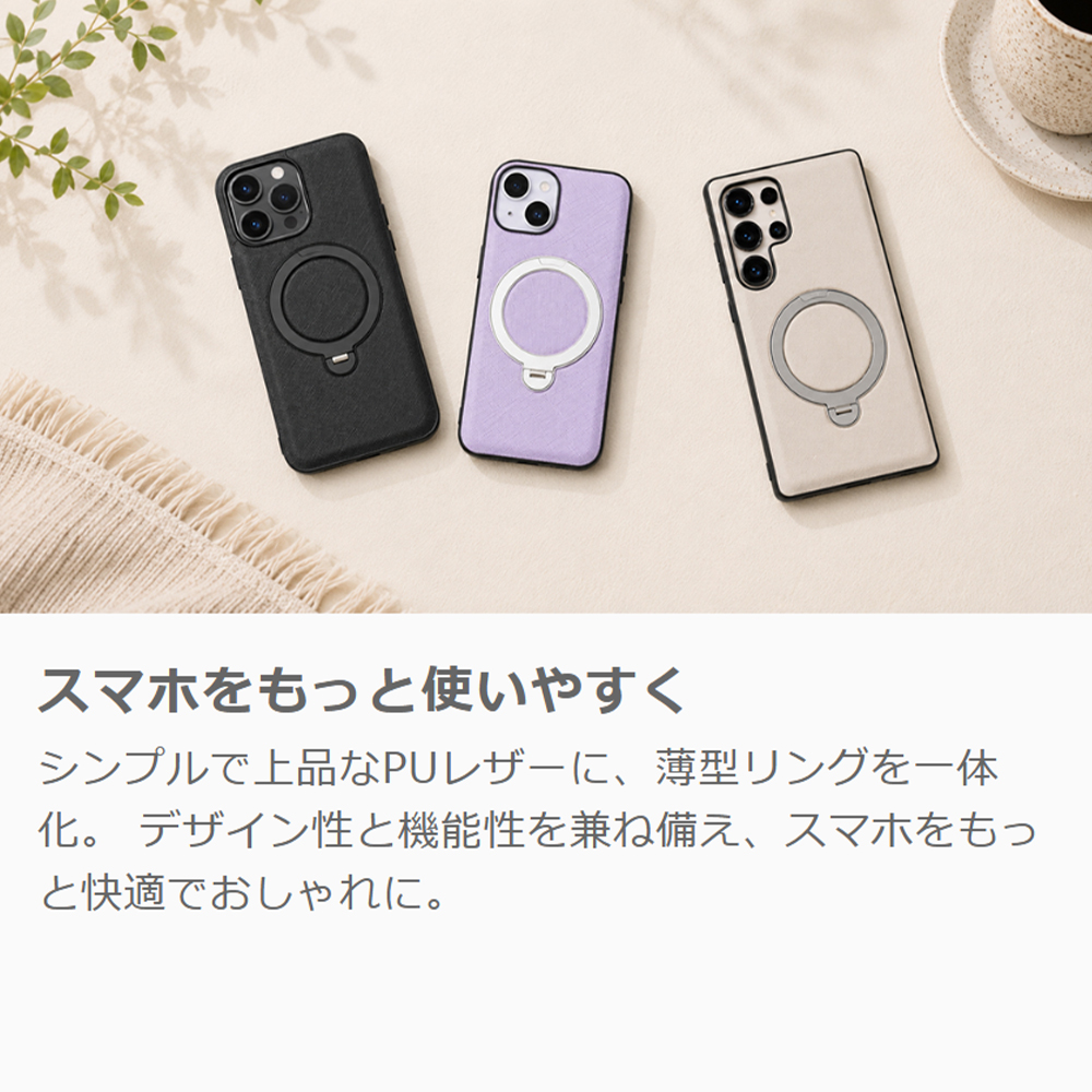 [ LOOF CASUAL MAG-RING Series ] Google Pixel 11  スマホケース 背面 ケース カバー ハードケース マグネット内蔵の薄型多機能リング付　スタンド [ Google Pixel 11 ]