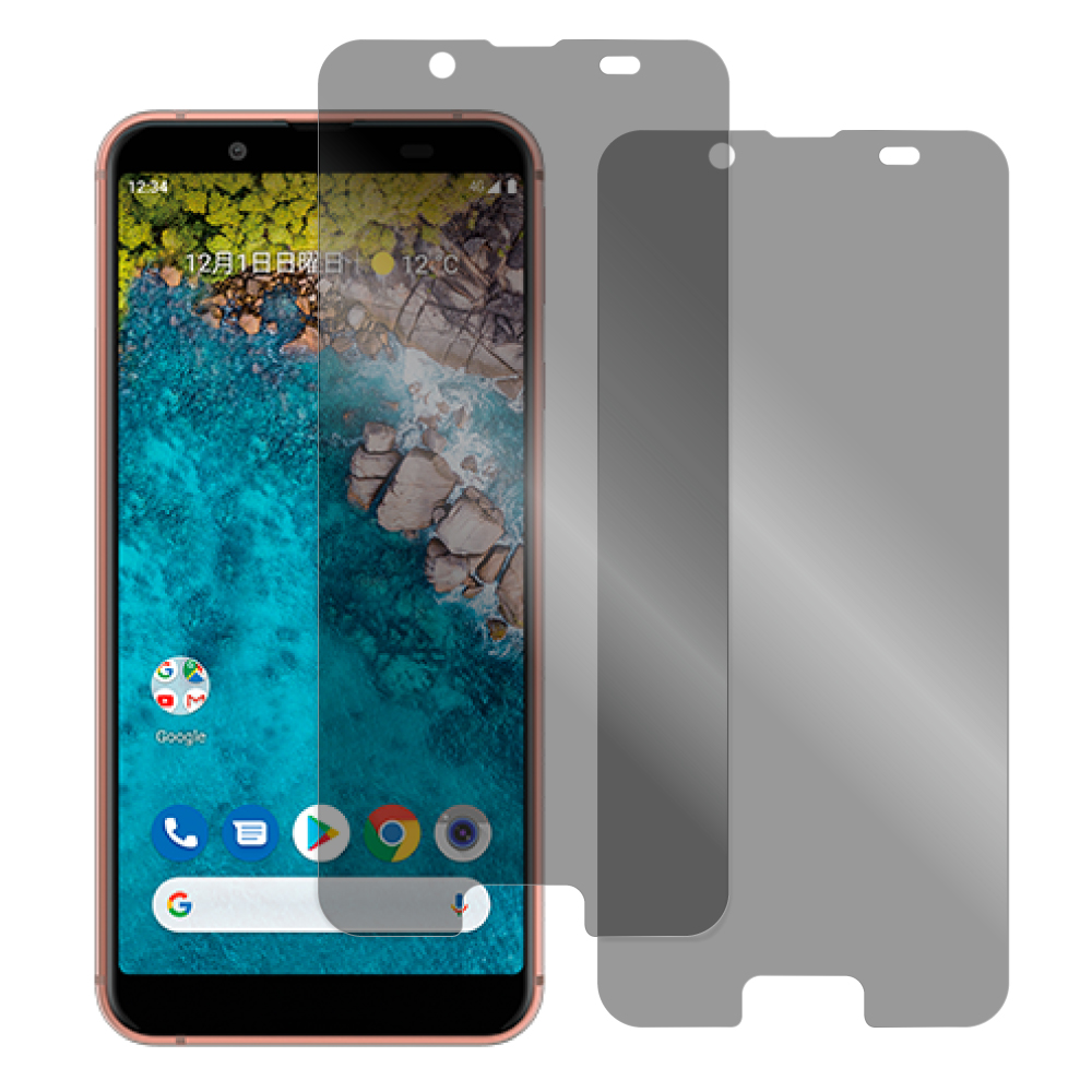 [2枚入り] LOOF Android One S7 用 保護フィルム 簡単貼り付け 画面保護 ソフトフィルム 気泡なし 傷防止 割れ防止 指紋防止 [ Android One S7 / 覗き見防止 仕様]