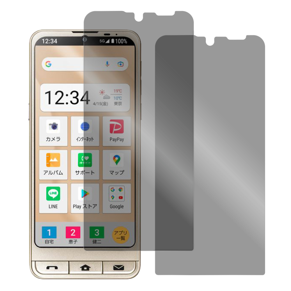 [2枚入り] LOOF AQUOS シンプルスマホ6  用 保護フィルム 簡単貼り付け 画面保護 ソフトフィルム 気泡なし 傷防止 割れ防止 指紋防止 [ シンプルスマホ6 / 覗き見防止 仕様]