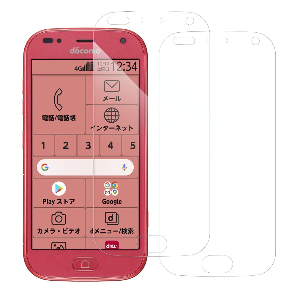 [2枚入り] LOOF 強化ソフトフィルム らくらくスマートフォン (me)  F-01L / F-42A らくらくスマートフォンme FUJITSU FCNT 保護フィルム クリア/マット/ブルーライトカット/覗き見防止  簡単貼り付け 画面保護 ソフトフィルム 気泡なし 傷防止 割れ防止 [ らくらくスマートフォンme F-01L ]