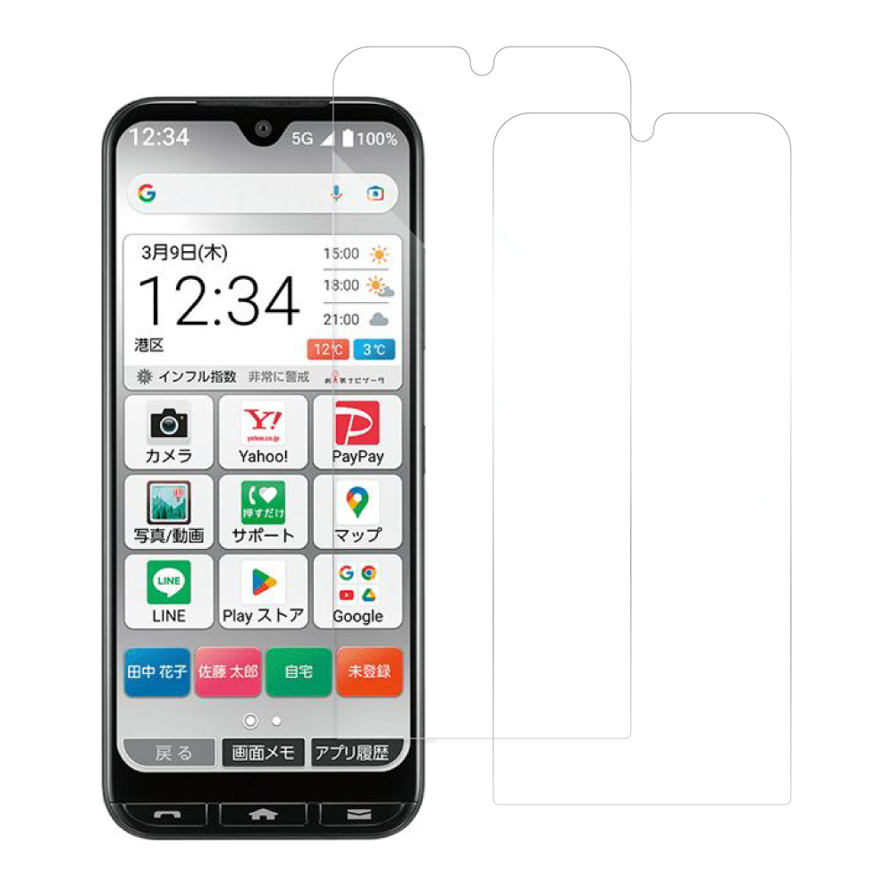 [2枚入り] LOOF KYOCERA かんたんスマホ3 A205KC 用 保護フィルム 簡単貼り付け 画面保護 ソフトフィルム 気泡なし 傷防止 割れ防止 高透過率 [ かんたんスマホ3 A205KC / クリア 仕様]