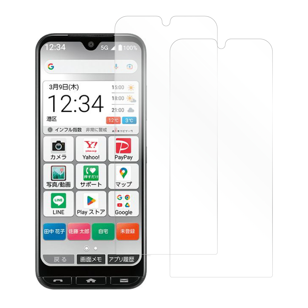 [2枚入り] LOOF KYOCERA かんたんスマホ3 A205KC 用 保護フィルム 簡単貼り付け 画面保護 ソフトフィルム 気泡なし 傷防止 割れ防止 ゲーマー向け 反射防止 [ かんたんスマホ3 A205KC / マット 仕様]