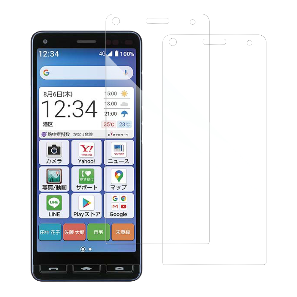 [2枚入り] LOOF 強化ソフトフィルム KYOCERA BASIO4 / かんたんスマホ2+ / かんたんスマホ2  ベイシオ4 かんたんスマホ2+ 保護フィルム クリア/マット/ブルーライトカット/覗き見防止  簡単貼り付け 画面保護 ソフトフィルム 気泡なし 傷防止 割れ防止 [ BASIO4 / かんたんスマホ2(+) ]