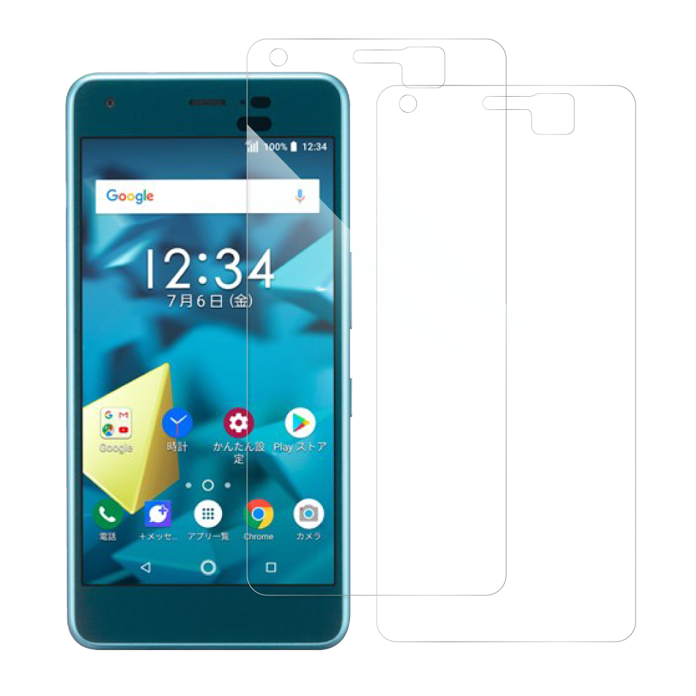 [2枚入り] LOOF 強化ソフトフィルム KYOCERA DIGNO J 704KC  dignoj ディグノJ 保護フィルム クリア/マット/ブルーライトカット/覗き見防止  簡単貼り付け 画面保護 ソフトフィルム 気泡なし 傷防止 割れ防止 [ DIGNO J / 704KC ]