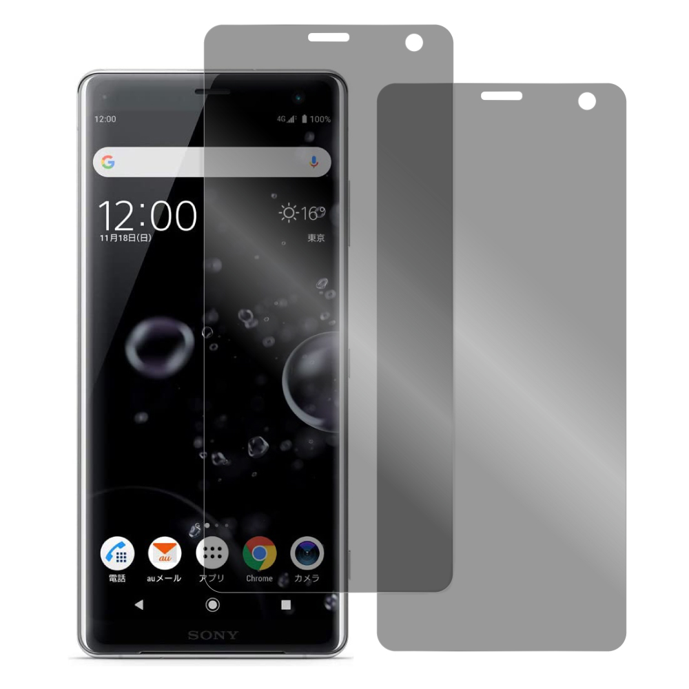 [2枚入り] LOOF Xperia XZ3 SO-01L /SOV39 用 保護フィルム 簡単貼り付け 画面保護 ソフトフィルム 気泡なし 傷防止 割れ防止 指紋防止 [ Xperia XZ3 / 覗き見防止 仕様]