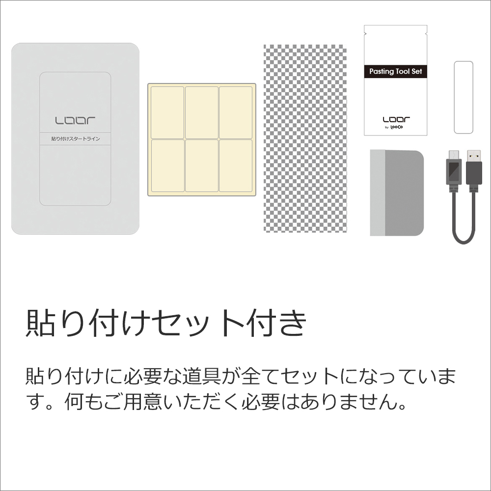 [1枚入り] LOOF HUAWEI Mate 20 lite SNE-LX2 mate20lite mate 20lite mate20 lite フィルム 保護フィルム 反射防止 簡単貼り付け 画面保護 ソフトフィルム 傷防止 割れ防止 指紋防止 紫外線硬化 UV硬化 [ HUAWEI Mate 20 lite ]