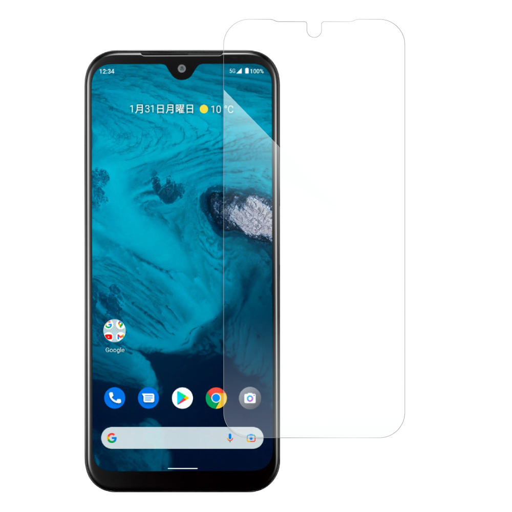 [1枚入り] LOOF Android One S9 / S10 DIGNO SANGA edition andoroidones9 andoroidone フィルム 保護フィルム 反射防止 簡単貼り付け 画面保護 ソフトフィルム 傷防止 割れ防止 指紋防止 紫外線硬化 UV硬化 [ Android One S9 ]