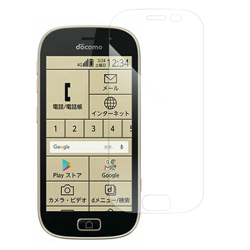 [1枚入り] LOOF らくらくスマートフォンme F-03K らくらくスマートフォン me FUJITSU FCNT フィルム 保護フィルム 反射防止 簡単貼り付け 画面保護 ソフトフィルム 傷防止 割れ防止 指紋防止 紫外線硬化 UV硬化 [ らくらくスマートフォンme F-03K ]