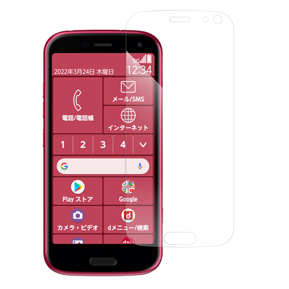 [1枚入り] LOOF らくらくスマートフォン F-52B FUJITSU FCNT フィルム 保護フィルム 反射防止 簡単貼り付け 画面保護 ソフトフィルム 傷防止 割れ防止 指紋防止 紫外線硬化 UV硬化 [ らくらくスマートフォン F-52B ]