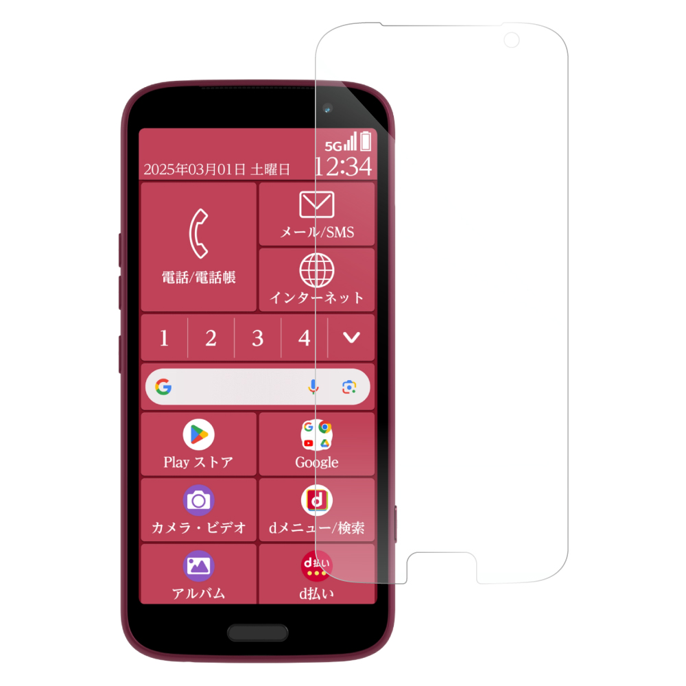 [1枚入り] LOOF 反射防止 保護フィルム らくらくスマートフォン F-53E F-53E FUJITSU FCNT  簡単貼り付け 画面保護 ソフトフィルム 傷防止 割れ防止 指紋防止 紫外線硬化 UV硬化 [ らくらくスマートフォン F-53E ]