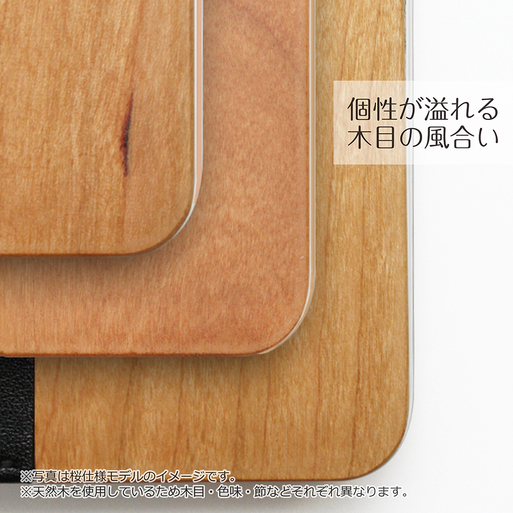 LOOF Nature Libero 5G II 用 [桜] 天然木 本革 手帳型ケース カード収納付き ベルトなし
