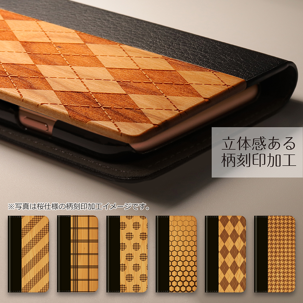 LOOF Nature Xperia IV ケース 手帳型 カバー 本革 天然木 ベルト無し ウッド 木製 木 カード収納 カードポケッ