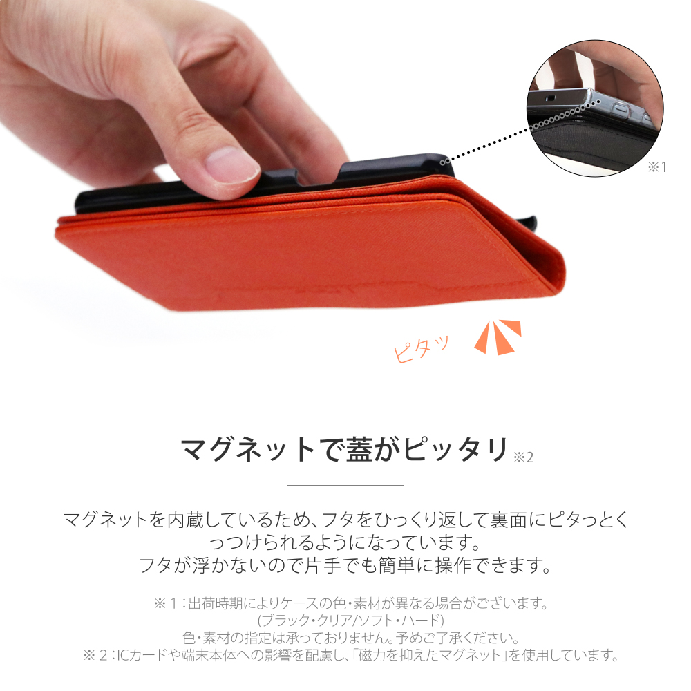 LOOF CASUAL Series AQUOS シンプルスマホ6 / BASIO active / BASIO active2 / SHG09  / SHG12  [オレンジ] シンプル 手帳型ケース カード収納 幅広ポケット 傷に強い ベルトなし
