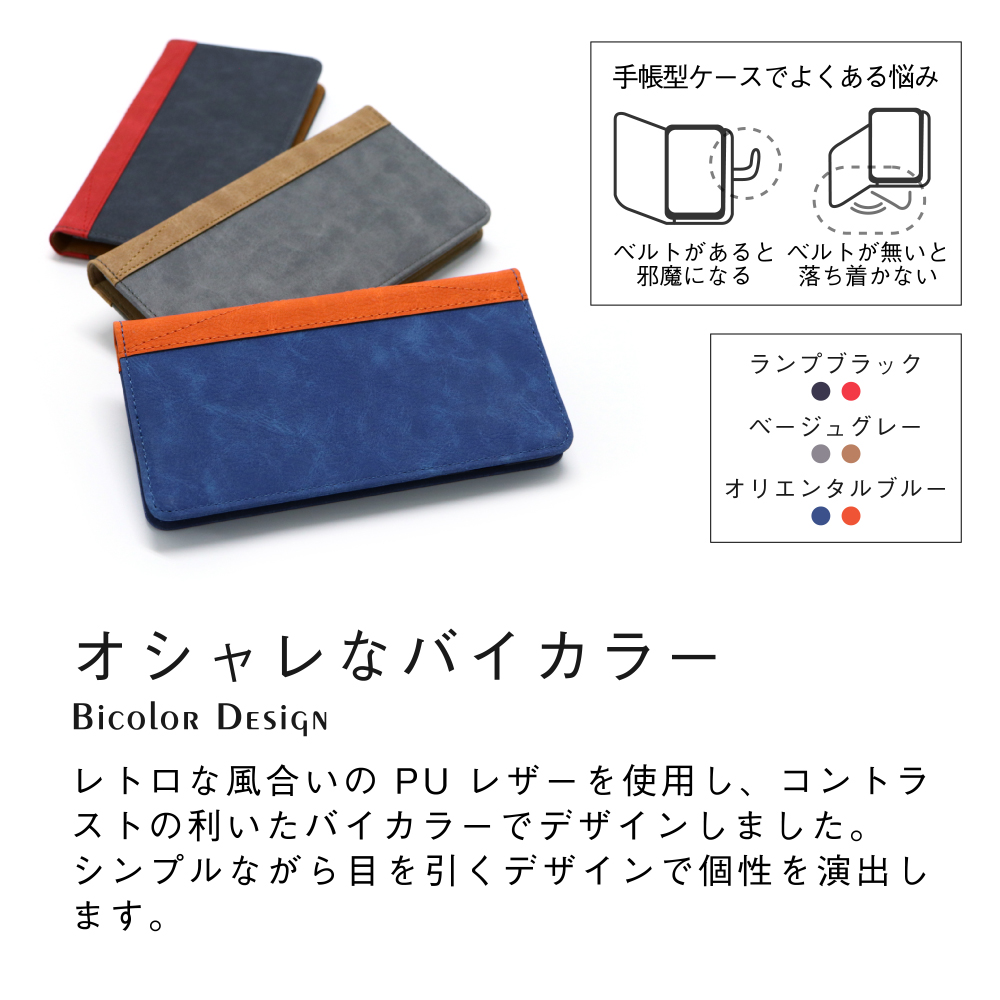 LooCo Official Shop LOOF Retro Series AQUOS sense6 sense6s SHG05  SH-54B SHG07 [ベージュグレー] バイカラー×レトロデザイン 手帳型ケース 大容量4ポケット バンド付き