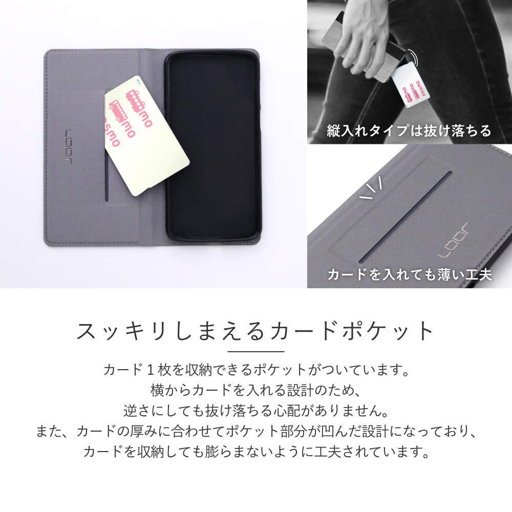 LOOF Skin slim Series KYOCERA あんしんスマホ KY-51B [グレー] 薄い 軽量 手帳型ケース カード収納 幅広ポケット ベルトなし