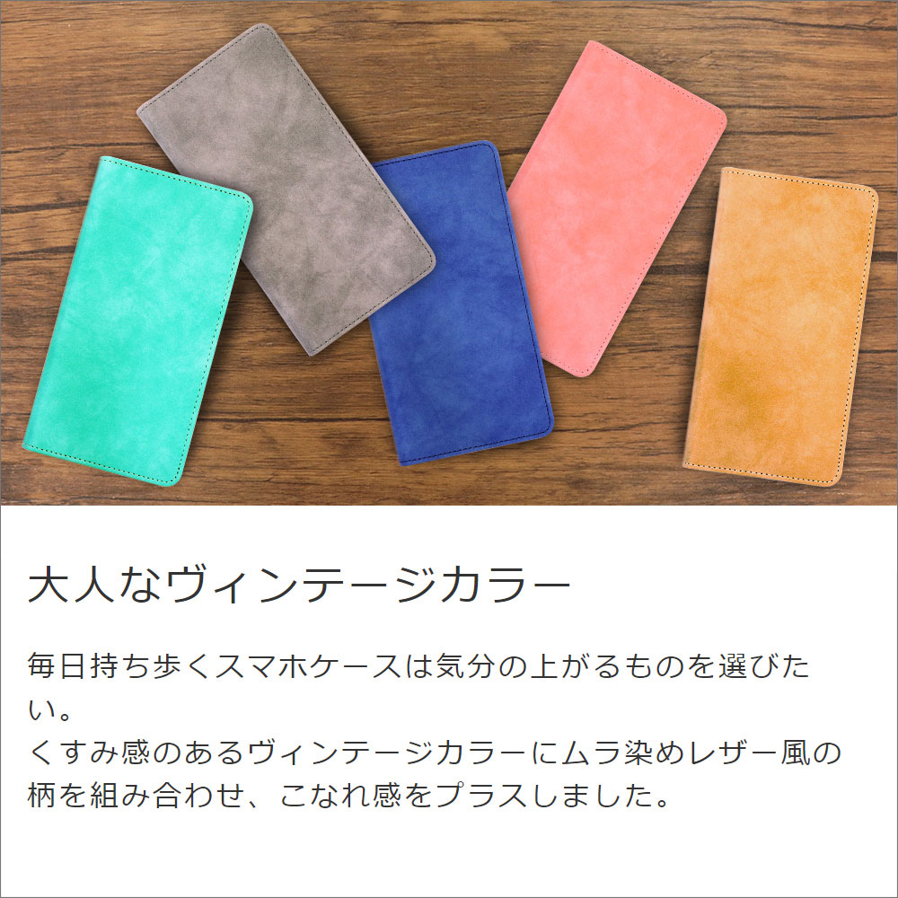LooCo Official Shop LOOF VINTAGE AQUOS sense3 sense3 lite sense3  basic SHV45 SH-02M SH-RM12 SHV48用 [キャメル] ヴィンテージカラー シンプル 手帳型ケース  カード収納 幅広ポケット ベルトなし