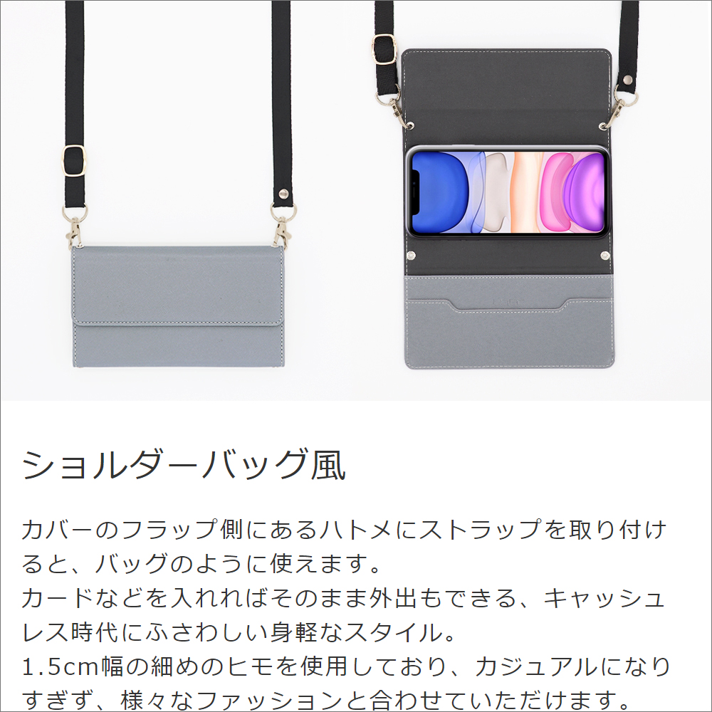 Looco Official Shop Loof Strap Aquos Sense3 Sense3 Lite Sense3 Basic Shv45 Sh 02m Sh Rm12 用 ブルー 両手が使える ネックストラップ ショルダー ロングストラップ付きケース カード収納 幅広ポケット