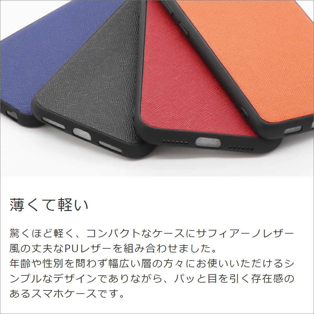 LOOF CASUAL-SHELL HUAWEI P20 lite 用 [ネイビー] 薄い 軽量 背面 ケース カバー シンプル スマホケース スマホカバー