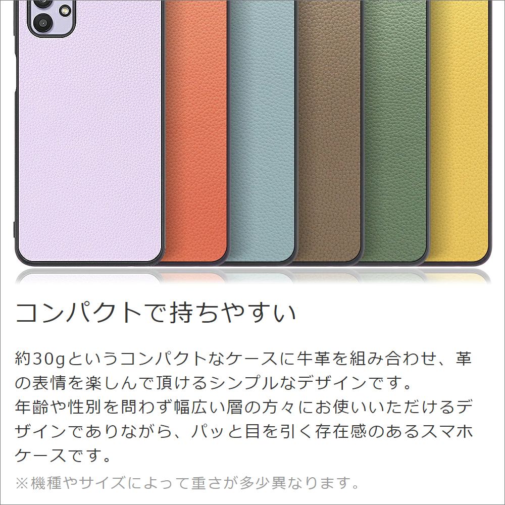 スマホカバー　Xperia 5 III SOG05　本革
