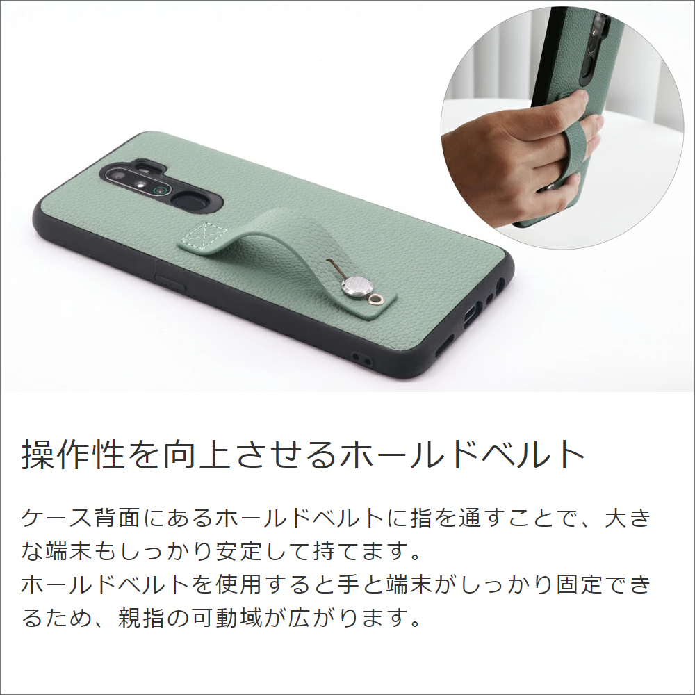 Looco Official Shop Loof Hold Shell Series Xperia 5 Iii So 53b Sog05 Xq Bq42 用 フラミンゴ 薄い 軽量 背面 本革 ケース 固定 ベルト カバー シンプル スマホケース スマホカバー
