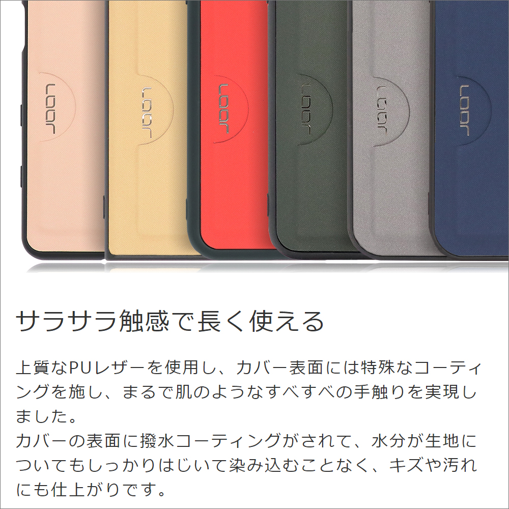 LOOF SKIN SLIM-SLOT Xperia 5Ⅱ / SO-52A / SOG02 / A002SO 用 [グレー] 薄い 軽量 背面 PUレザー カードポケット ケース カバー シンプル スマホケース スマホカバー