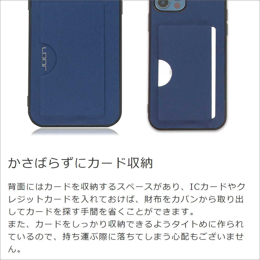 LOOF SKIN SLIM-SLOT iPhone 13 用 [アンバーローズ] 薄い 軽量 背面 PUレザー カードポケット ケース カバー シンプル スマホケース スマホカバー