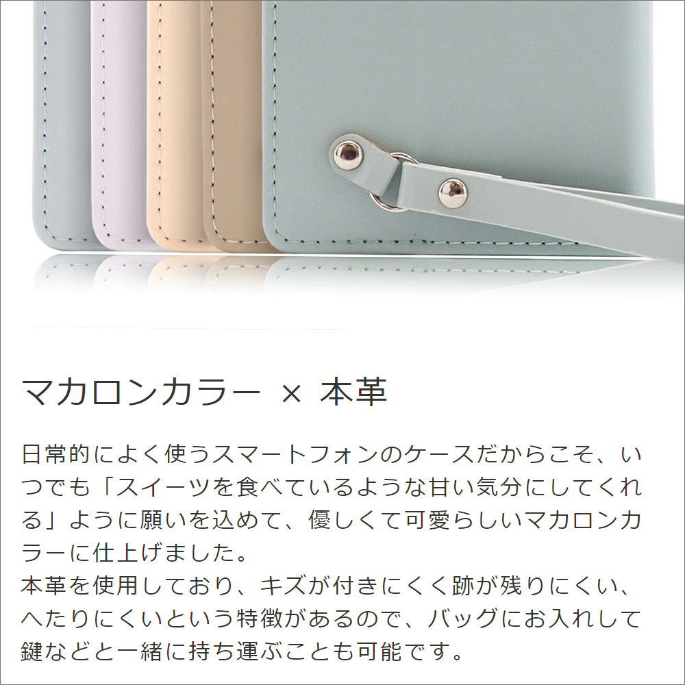 LOOF MACARON arrows We 用 [ピーチピンク] 手帳型 ケース カバー スマホケース ストラップ 大容量 カード収納 スタンド ベルト スマホカバー パス入れ カード入れ レディース