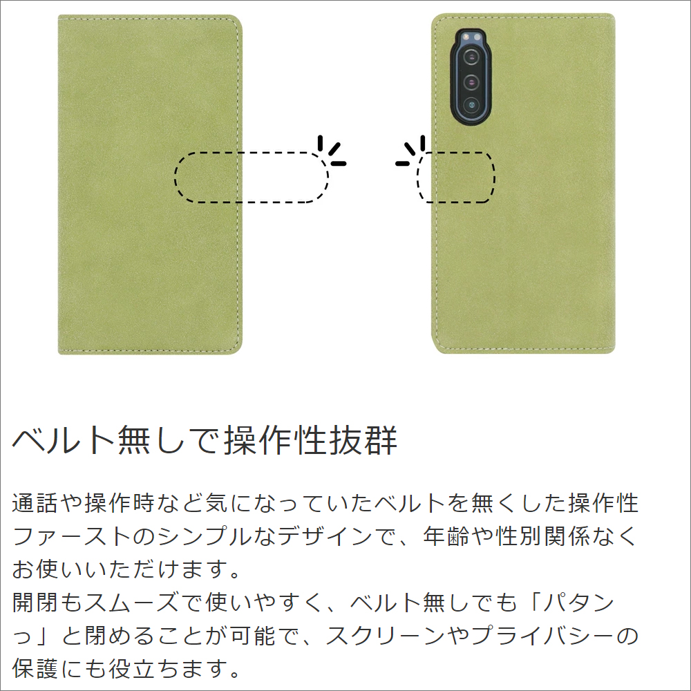LooCo Official Shop LOOF SIKI Series Galaxy Feel2 SC-02L 用 [サマーグリーン]  ケース カバー 手帳型 手帳型ケース スマホケース カード収納 ベルトなし マグネットなし カードホルダー スタンド
