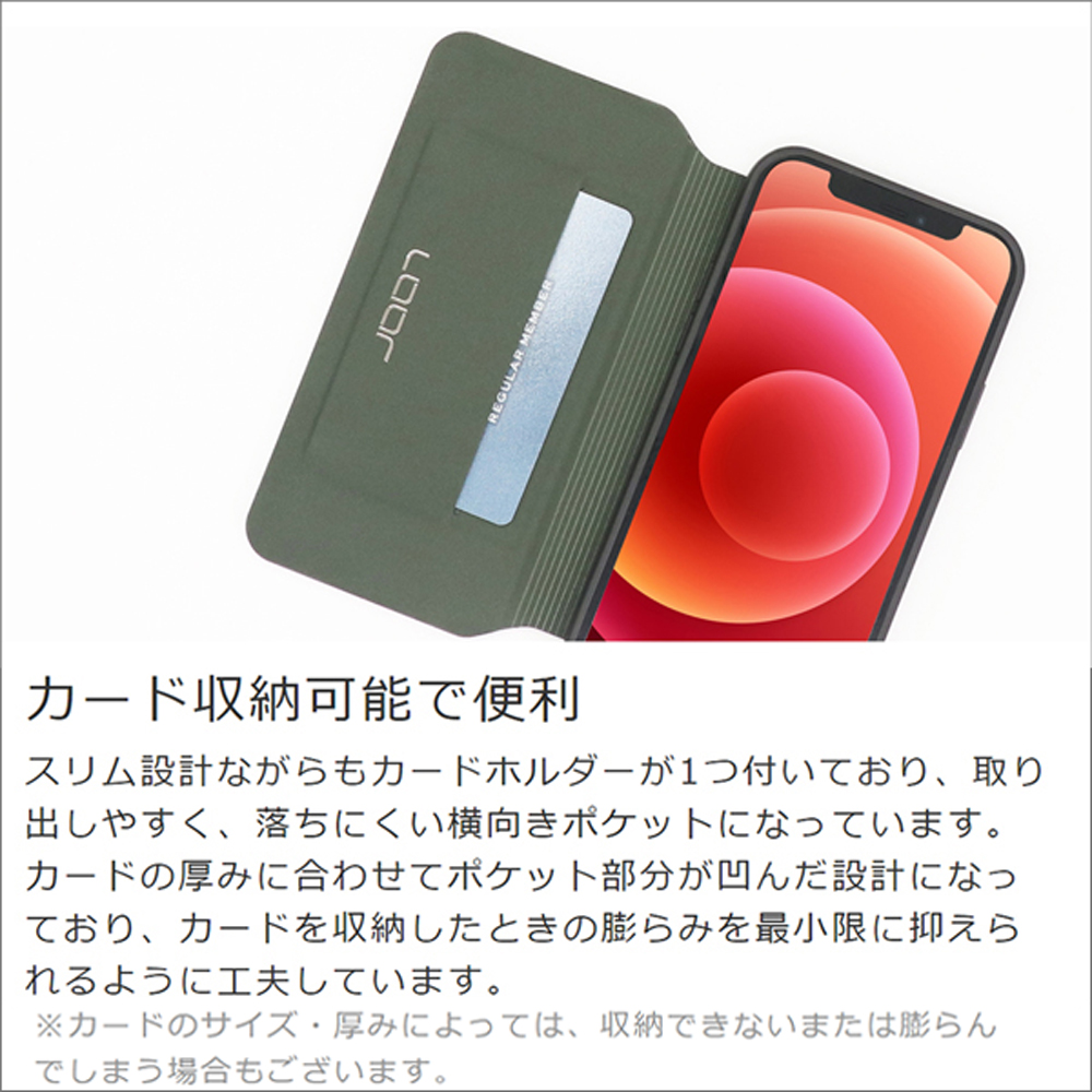 LOOF SKIN-FIT Series iPhone 13 Pro 用 [ネイビー] 手帳型ケース 携帯ケース 背面 ケース カバー ハードケース 背面カバー ストラップホール ブランド 人気 マグネット無し 薄い 軽い カード収納 撥水加工 コンパクト シンプル レディース メンズ