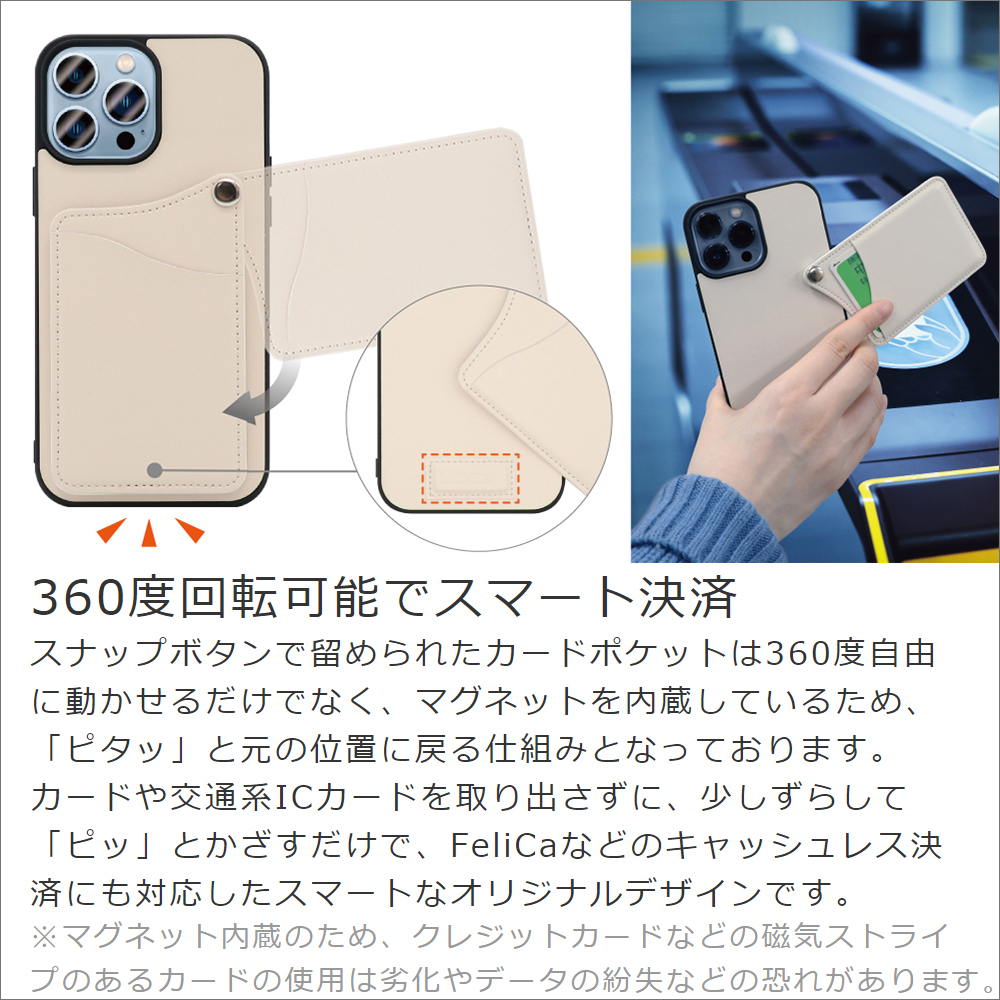 LOOF MODULE-MIRROR Series iPhone 14 Plus 用 [ブロッサムピーチ] スマホケース ハードケース ミラー 鏡 キャッシュレス FeliCa対応 スマート決済 かざすだけ