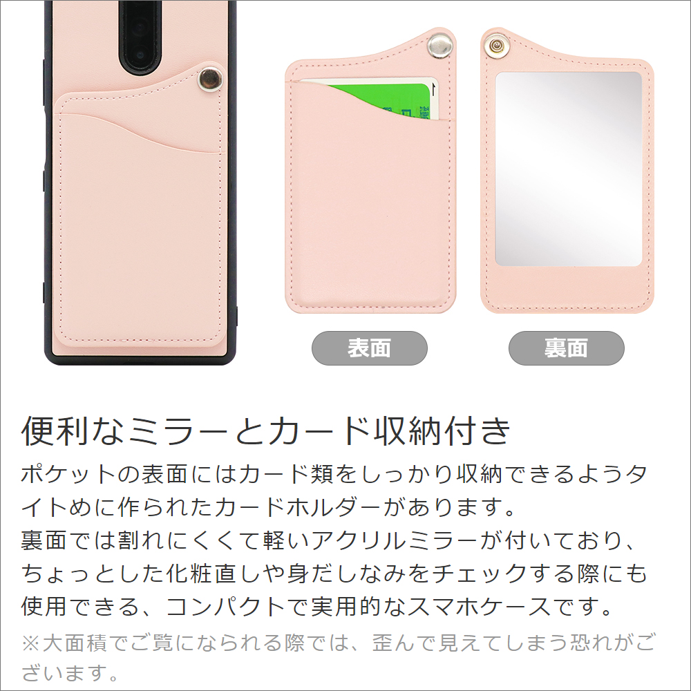 LOOF MODULE-MIRROR Series Xiaomi Redmi Note 11 Pro 5G 用 [ブロッサムピーチ] スマホケース ハードケース ミラー 鏡 キャッシュレス FeliCa対応 スマート決済 かざすだけ