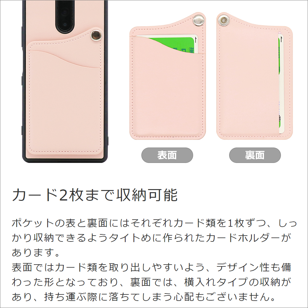 LOOF MODULE-CARD Series iPhone 14 Pro Max 用 [ブロッサムピーチ] スマホケース ハードケース カード収納 ポケット キャッシュレス FeliCa対応 スマート決済 かざすだけ