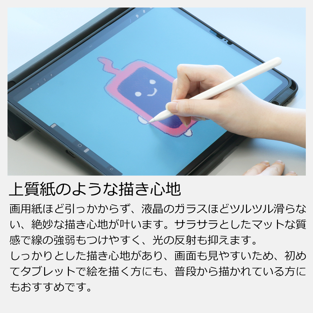 [2枚入り] LOOF HUAWEI MediaPad M5 Lite 8 JDN2-W09 用 フィルム ペーパーライク 紙 ペーパーライクフィルム さらさら イラスト 保護フィルム 指紋防止 反射防止 気泡なし