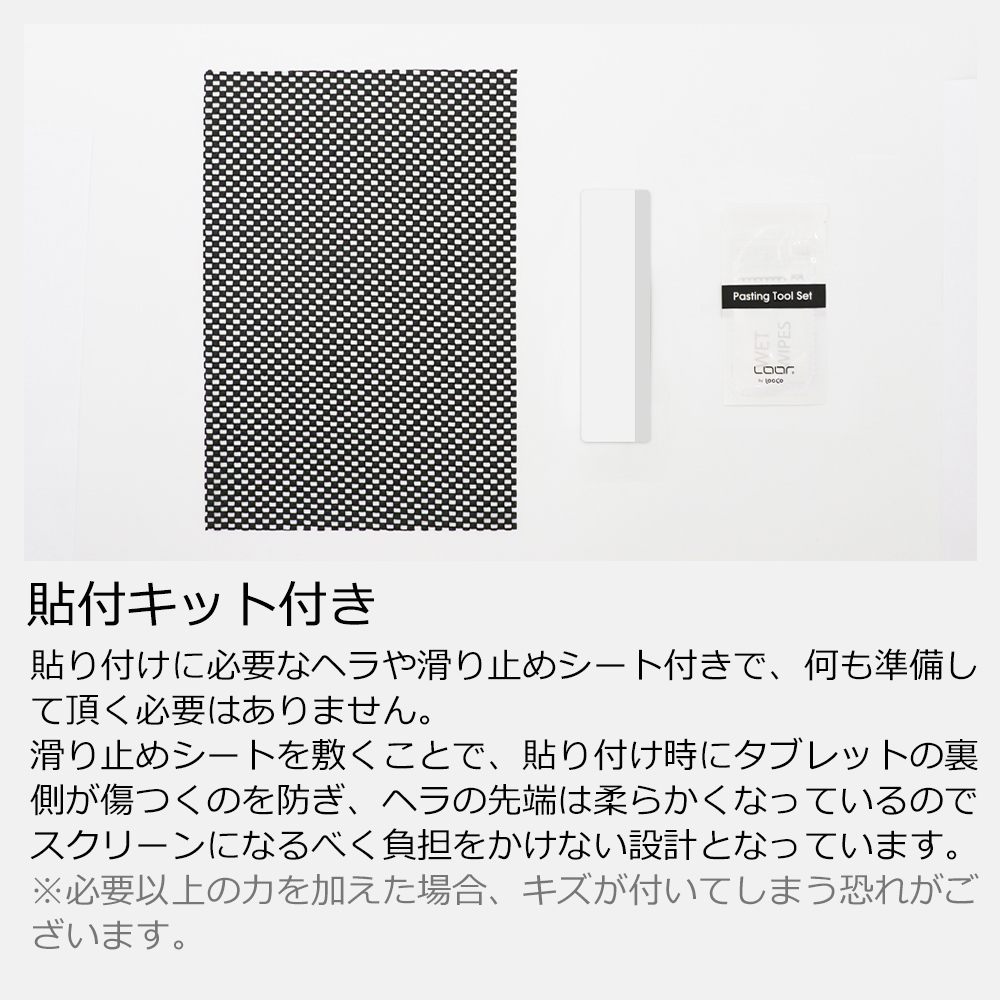 LooCo Official Shop / [2枚入り] LOOF iPad Pro 12.9 インチ 第3世代