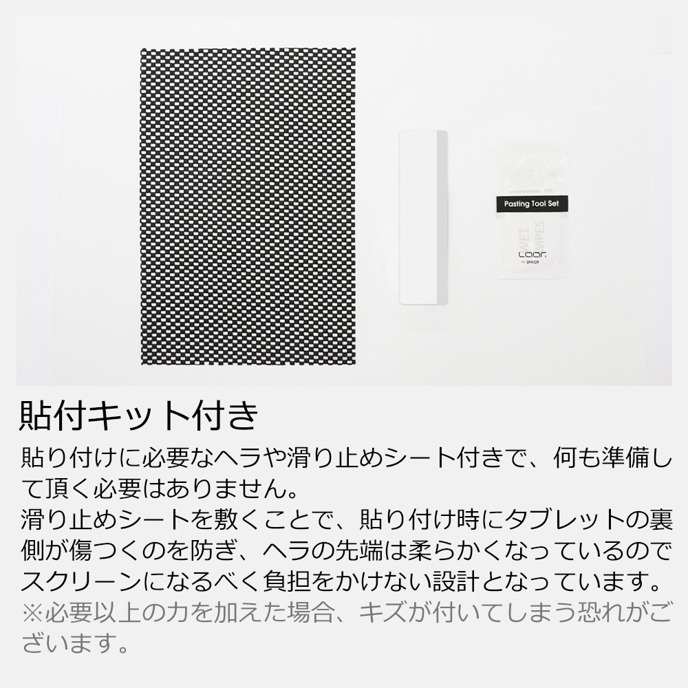 [2枚入り] LOOF Surface Go MCZ-00032 用 フィルム ペーパーライク 紙 ペーパーライクフィルム さらさら イラスト 保護フィルム 指紋防止 反射防止 気泡なし