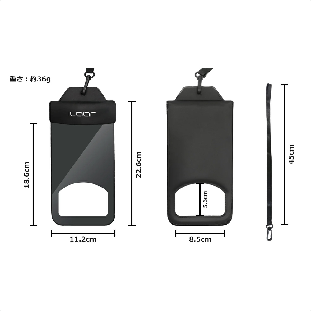 LOOF 水面に浮く 防水ケース [ブラック] ネックストラップ付き 多機種対応 防水カバー